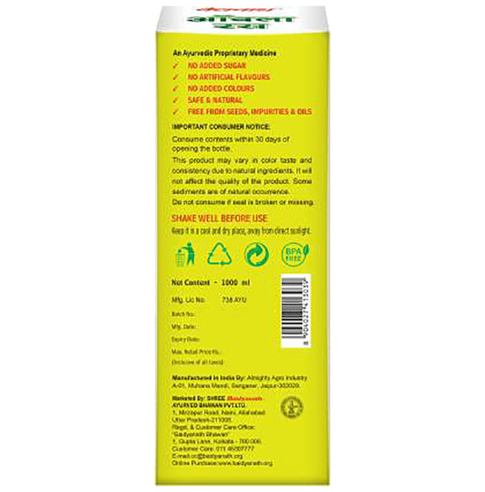 Baidyanath (Noida) Amla Juice Natural Immunity Booster