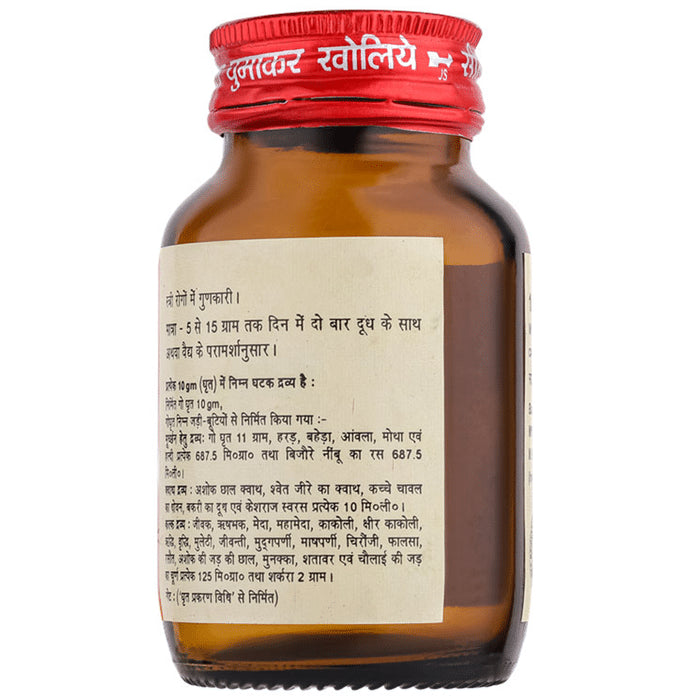 Baidyanath (Noida) Ashok Ghrit
