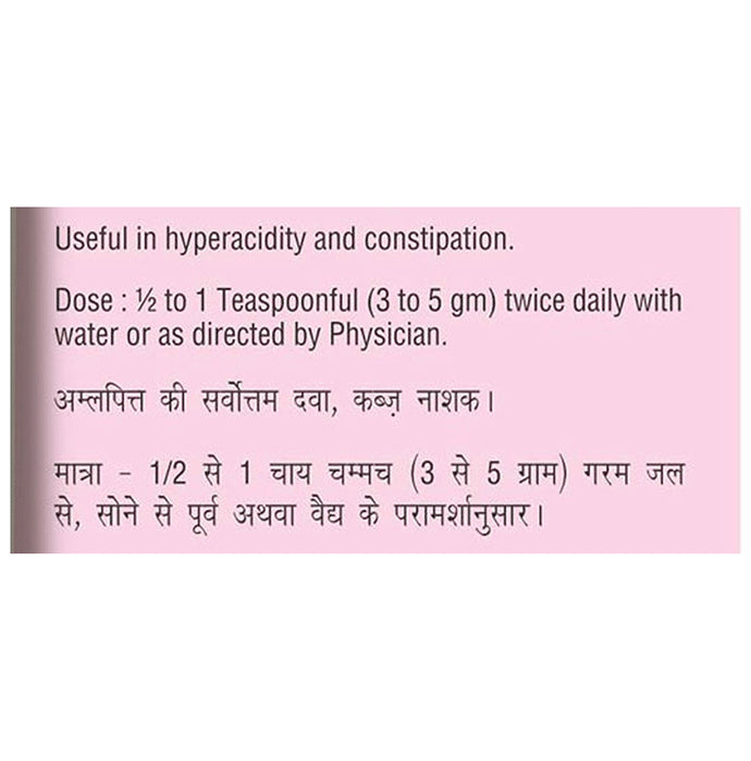 Baidyanath (Noida) Avipattikar Churna