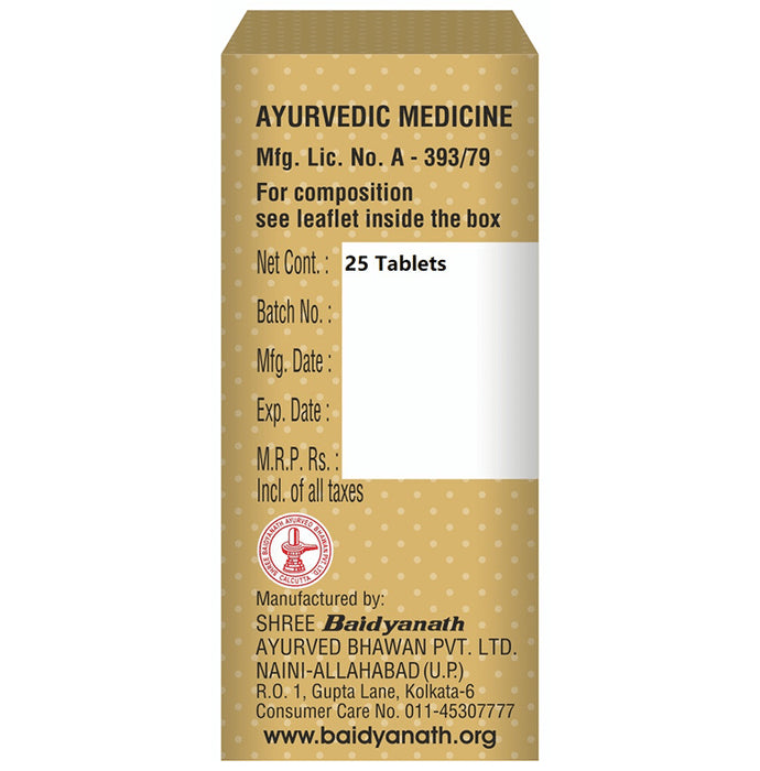 Baidyanath (Noida) Basant Kusumakar Ras (Swarna Yukt) | For Blood Sugar & General Debility