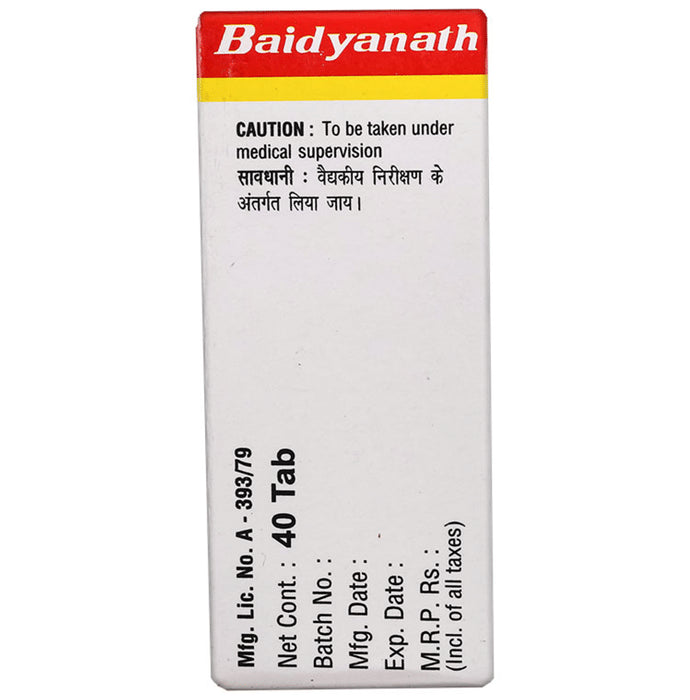 Baidyanath (Noida) Bhuvneshwar Ras