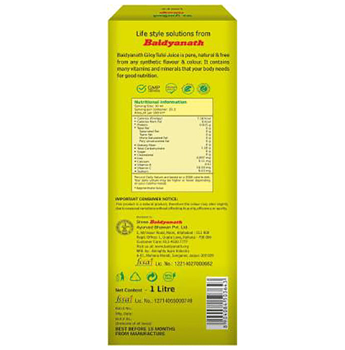 Baidyanath (Noida) Giloy Tulsi Juice