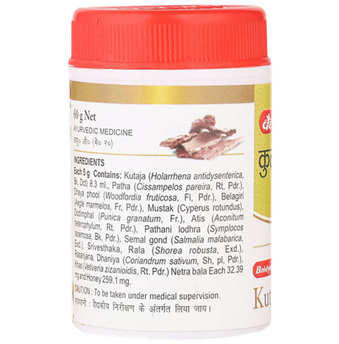 Baidyanath (Noida) Kutjavaleh Powder