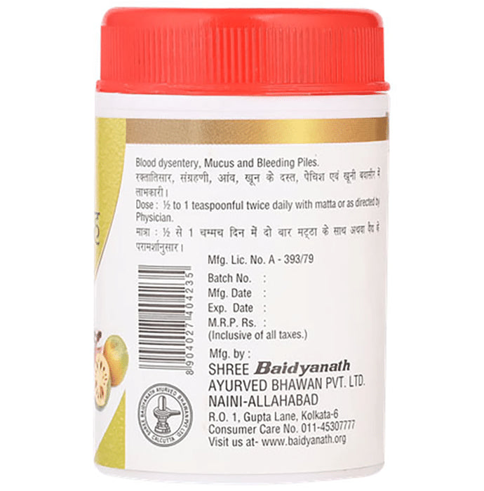 Baidyanath (Noida) Kutjavaleh Powder