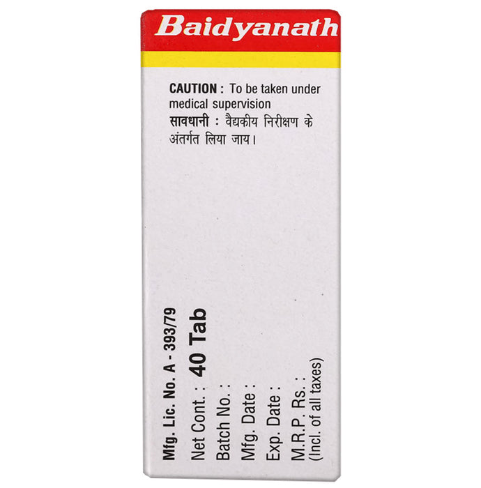 Baidyanath (Noida) Laghumalini Vasant Ras