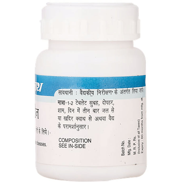 Baidyanath (Noida) Leprine Tablet
