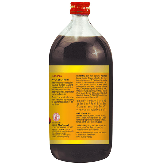 Baidyanath (Noida) Lohasav