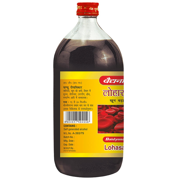 Baidyanath (Noida) Lohasav