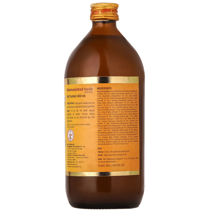 Baidyanath (Noida) Mahamanjishthadi Kwath Syrup