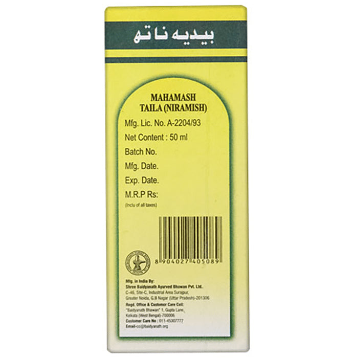 Baidyanath (Noida) Mahamash Taila (Niramish)