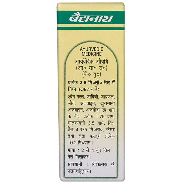 Baidyanath (Noida) Malla Taila