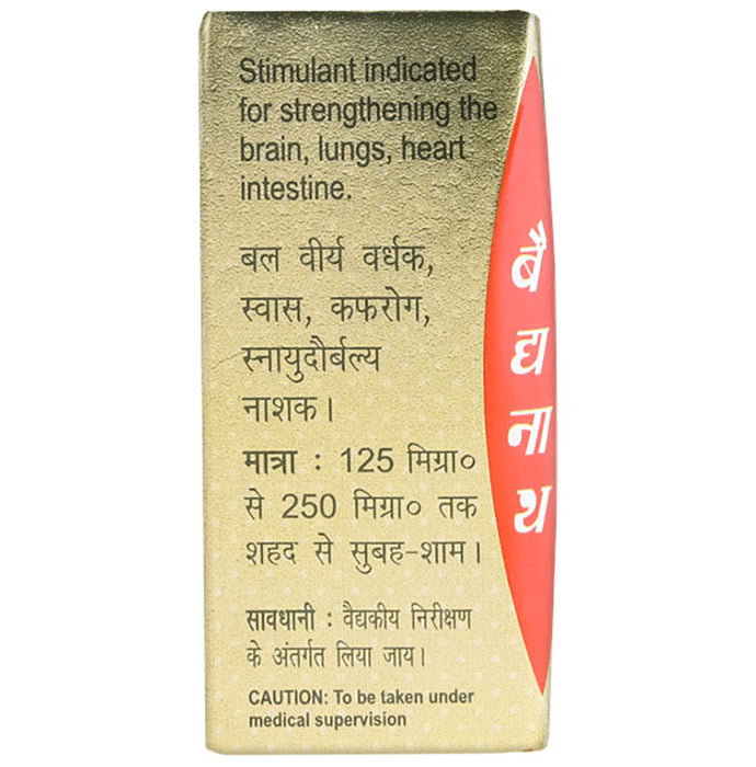 Baidyanath (Noida) Poorna Chandrodaya Swarna Yukt