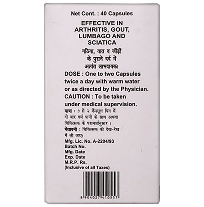 Baidyanath (Noida) Rheumartho Silver Capsule