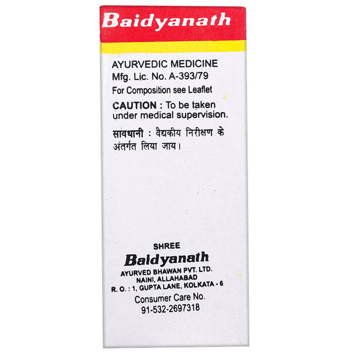 Baidyanath (Noida) Shoolkuthar Ras