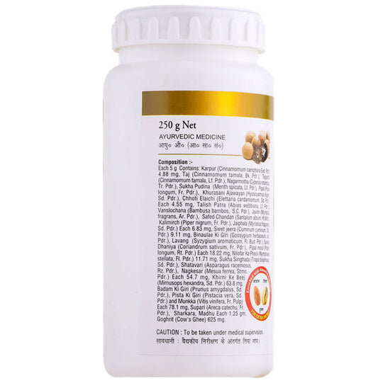 Baidyanath (Noida) Supari Pak