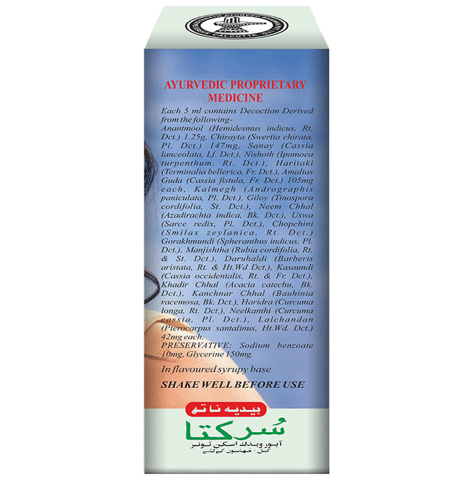 Baidyanath (Noida) Surakta Ayurvedic Skin Toner