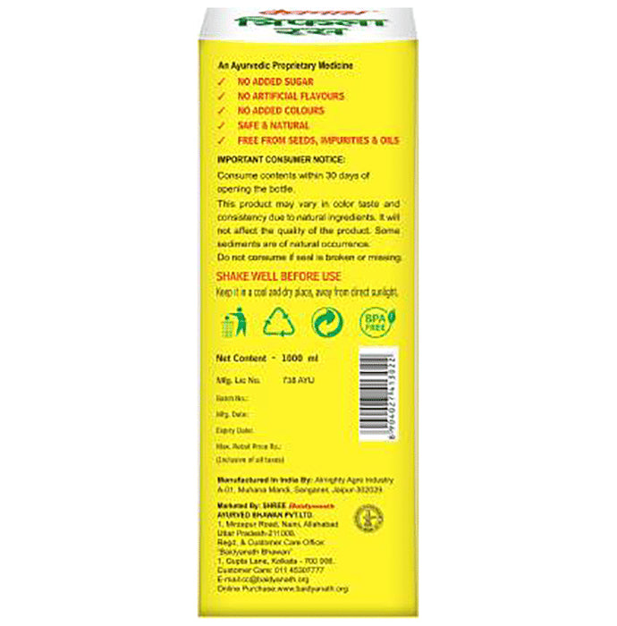 Baidyanath (Noida) Triphala Juice