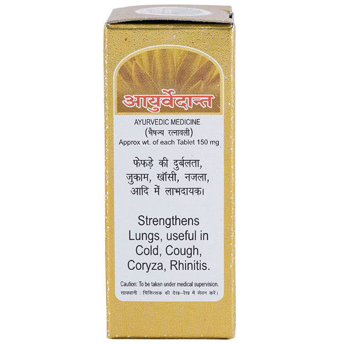 Baidyanath Ayurvedant Maha Laxmi Vilas Ras with Gold Tablet