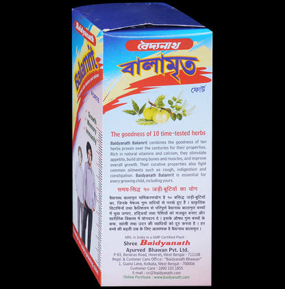 Baidyanath Balamrit Forte Syrup