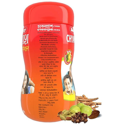 Baidyanath Chyawanprash Special Immunity Booster | For Strength & Stamina with Baidyanath Haldi Drop 30ml Free