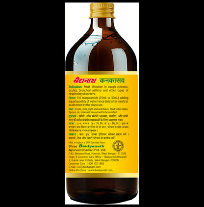 Baidyanath Kankasava