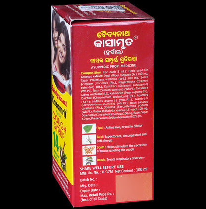 Baidyanath Kasamrit Herbal Syrup