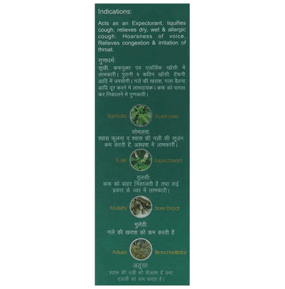 Baidyanath Kasamrita Herbal Cough Syrup (100ml Each)