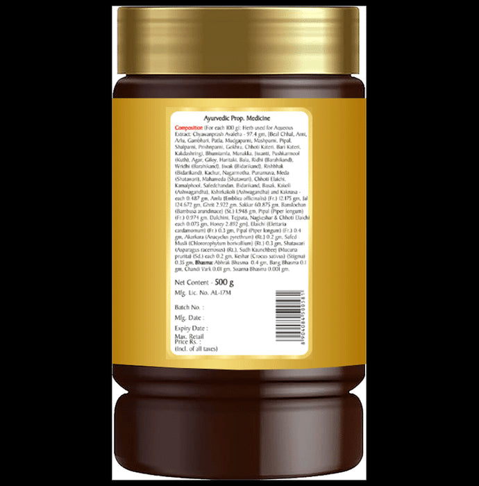 Baidyanath Kesari Kalp Royal Chyawanprash | For Immunity, Vitality, Strength & Stamina