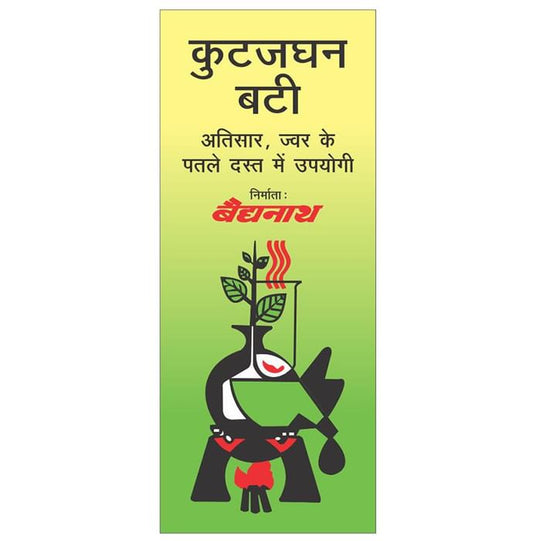 Baidyanath Kutjaghan Bati Tablet - Classic Derma