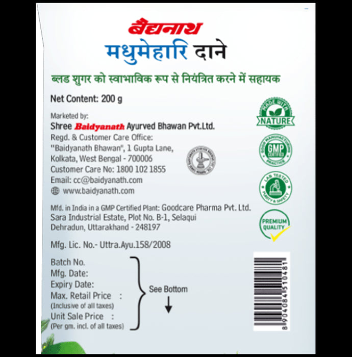 Baidyanath Madhumehari | Manages Blood Glucose Levels