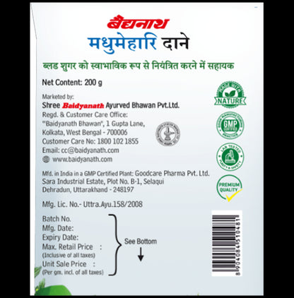 Baidyanath Madhumehari | Manages Blood Glucose Levels