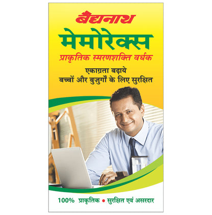 Baidyanath Memorax Tablet