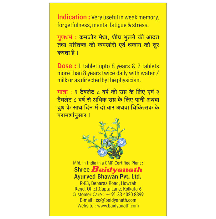 Baidyanath Memorax Tablet