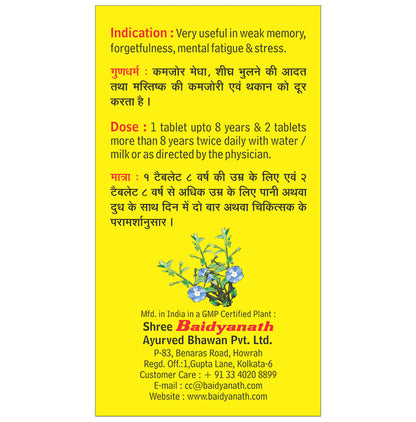 Baidyanath Memorax Tablet