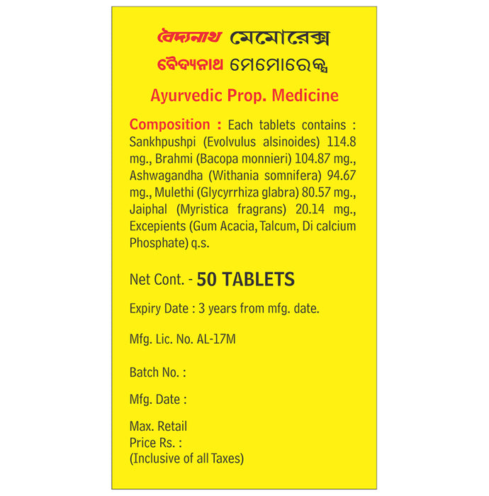 Baidyanath Memorax Tablet
