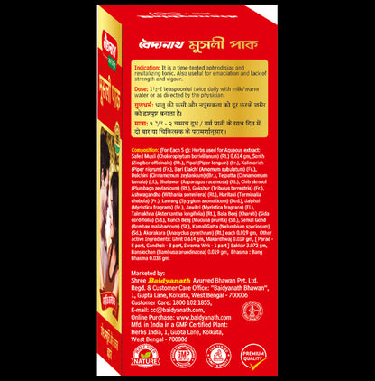 Baidyanath Musli Pak Powder | Reduces Fatigue & Increases Stamina, Vigour & Vitality