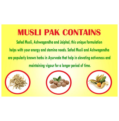 Baidyanath Musli Pak Reduces Fatigue & Increases Stamina Powder (100gm Each)