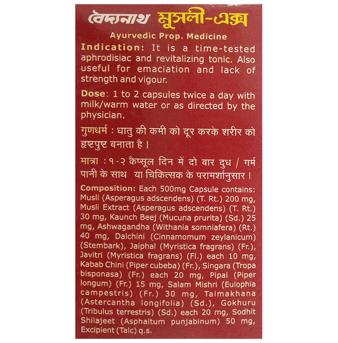 Baidyanath Musli-X Capsule | For Energy, Stamina, Vitality & Immunity