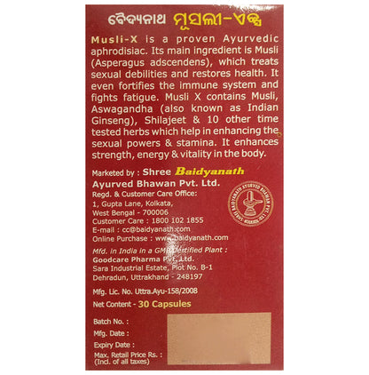 Baidyanath Musli-X Capsule | For Energy, Stamina, Vitality & Immunity
