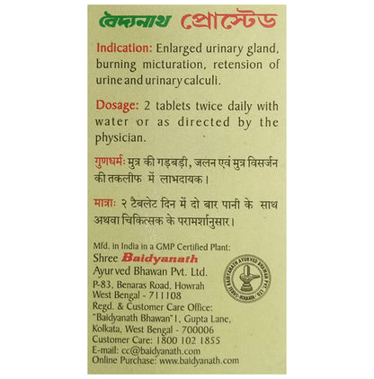 Baidyanath Prostaid Tablet