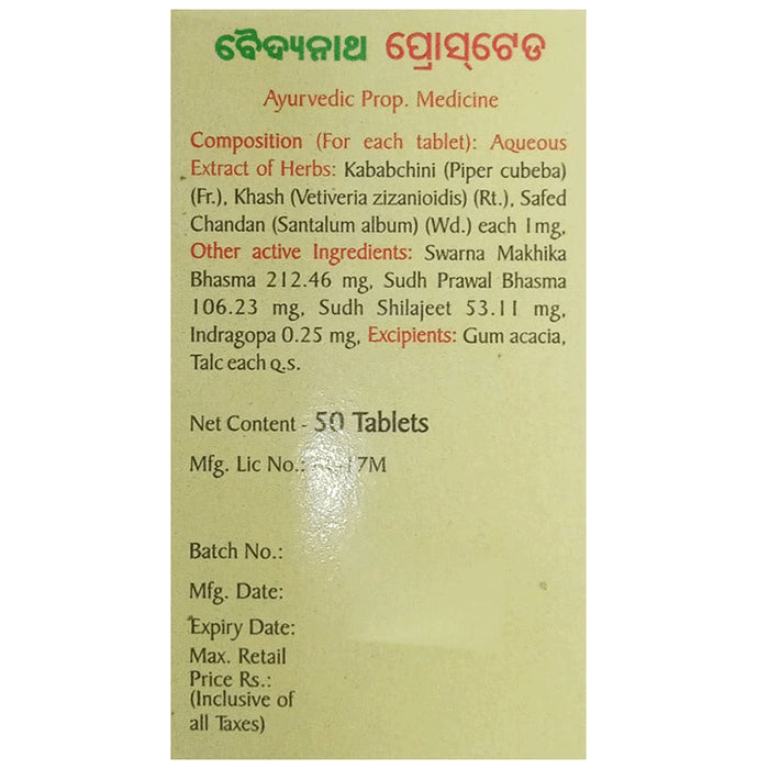 Baidyanath Prostaid Tablet