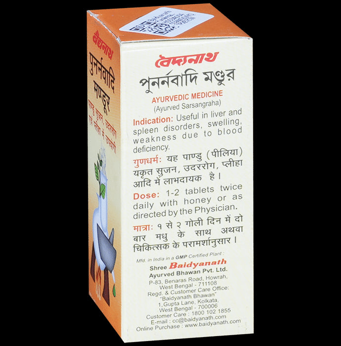 Baidyanath Punarnavadi Mandoor Tablet