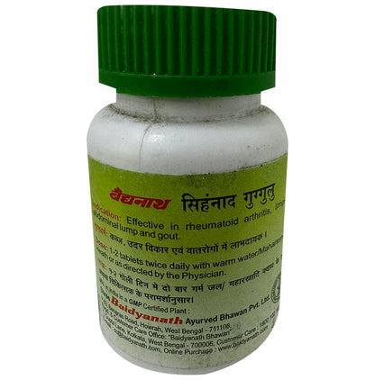 Baidyanath Singhnad Guggulu Tablet