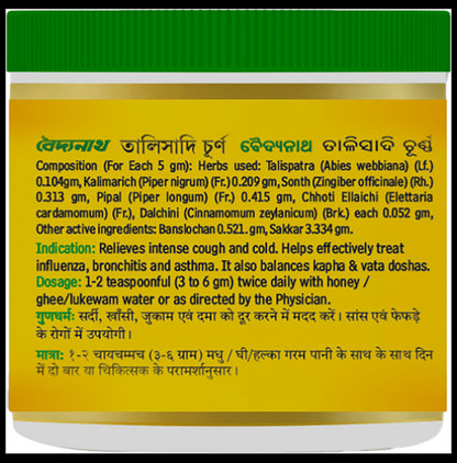 Baidyanath Talisadi Churna