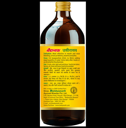 Baidyanath Ushirasav