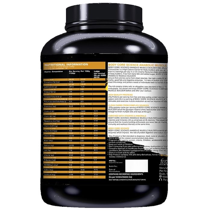 Body Core Science Whey Isolate Green Powder Vanilla