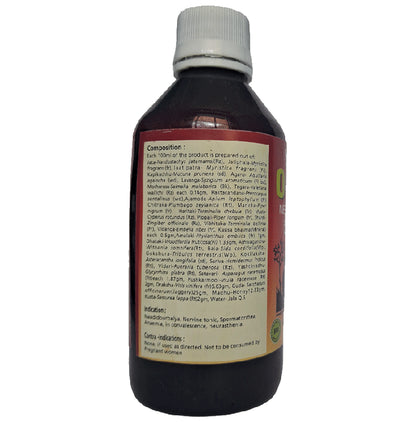 B. V. Pundit's O-Jola Nervine Tonic Syrup