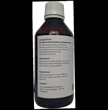 B. V. Pundit's Sarasaparilla Syrup