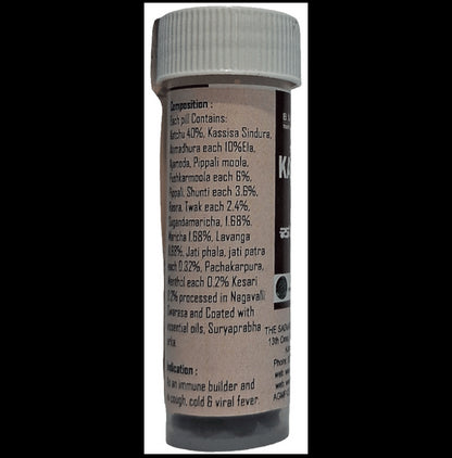 B. V. Pundit's Sreekara Kasturi Pills