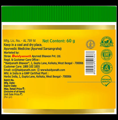 Baidyanath Bilwadi Churna